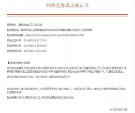 电商冲击下的转型 一家莆田知名公司被鞋厂接手的背后